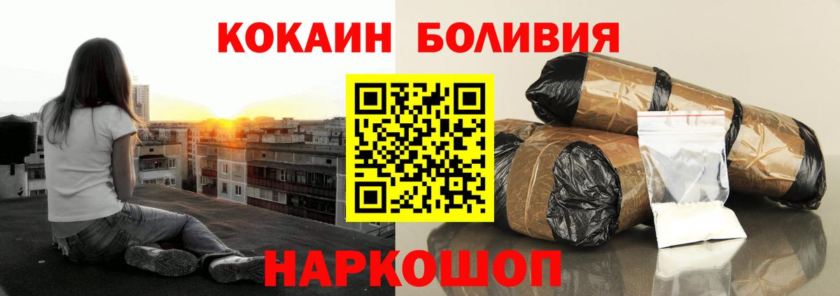 КОКАИН Columbia Отрадное