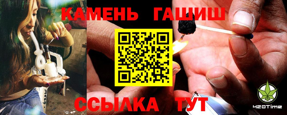 Гашиш AMNESIA HAZE  Вход с VPN  Отрадное  ГАШ  Гашиш гашик 