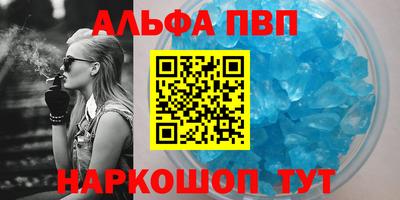 прущая мука Татарск