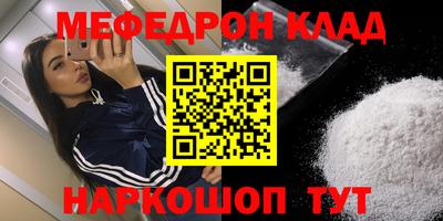 прущая мука Татарск
