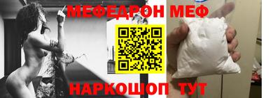 прущая мука Татарск