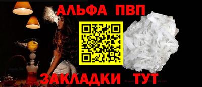 прущая мука Татарск