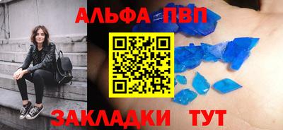 прущая мука Татарск
