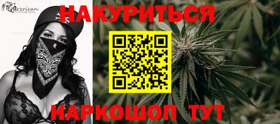 прущая мука Татарск