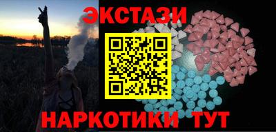 МДМА Тверь