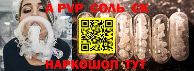 прущая мука Татарск