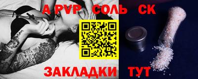 прущая мука Татарск
