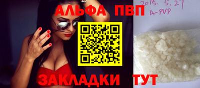 МДМА Тверь