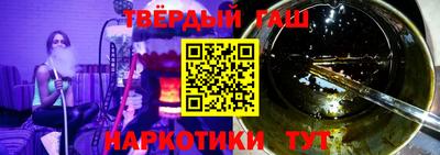 прущая мука Татарск