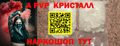 МДМА Тверь