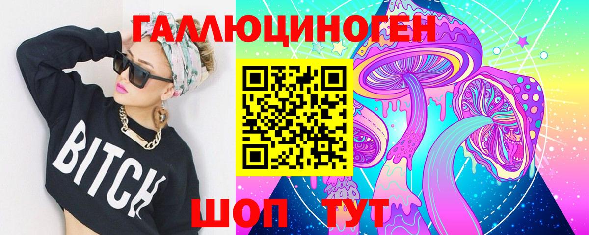 Псилоцибиновые грибы Magic Shrooms Отрадное
