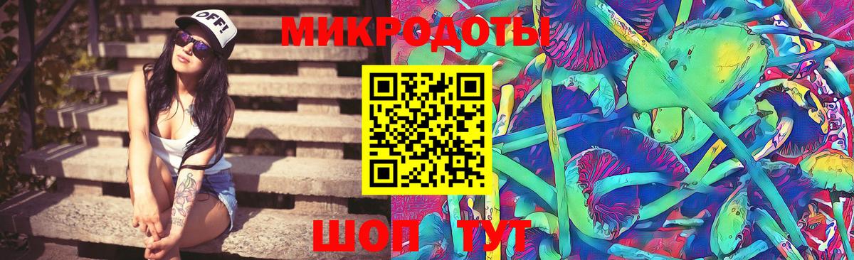 Отрадное  Псилоцибиновые грибы GOLDEN TEACHER  Вход с VPN 