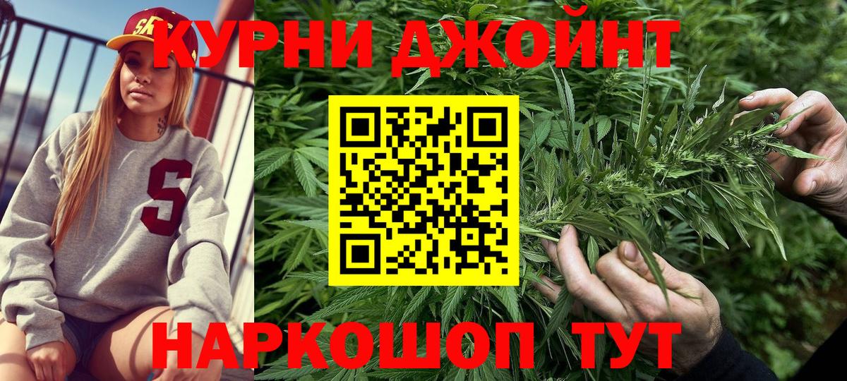 Канабис LSD WEED  Марихуана сатива  Отрадное  Вход с VPN  МАРИХУАНА Amnesia 